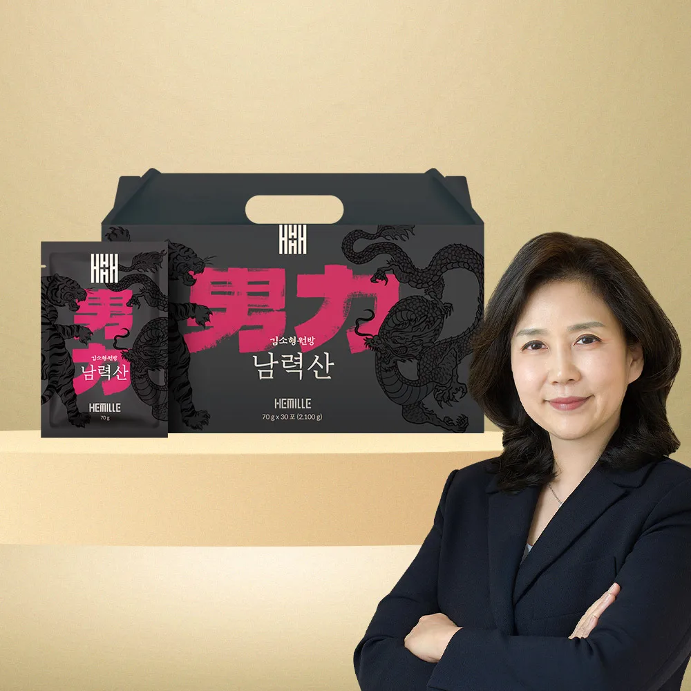 [헤밀레 공식] 김소형원장 남성기력 회복 달임진액 남력산 30포_1박스
