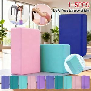 1-5PCS EVA 요가 블록 큐브 강화 매트 스포츠 필라테스 블록 운동 홈 운동 피트니스 블록 요가용