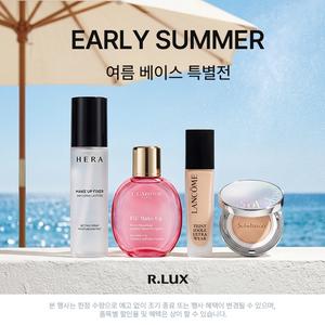 R.LUX, 여름 베이스 특별전 선크림 선케어