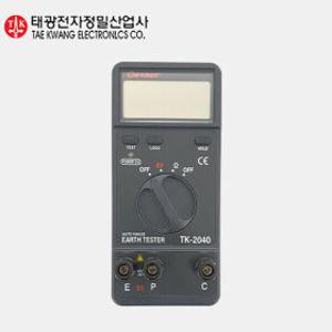 태광 디지털 접지저항계 TK-2040 공업용측정공구