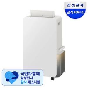 삼성 26년 신모델 인버터 1등급 제습기 18L 연속배수 AY70H18100GVD 빅토리 그레이
