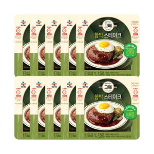 고메 CJ제일제당 함박 스테이크 152g X 10봉