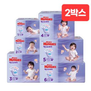 (대용량)하기스 맥스드라이 밴드/팬티 1~7단계 2박스 모음전