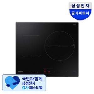 (혜택가 52만) 삼성전자 NZ63B4026AK 3구 인덕션 빌트인 전기레인지 듀얼링 대화구