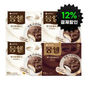(12%결제할인)몽쉘 생크림 408g (오리지널 / 카카오) 3+1개