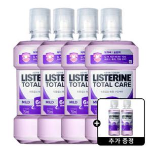 리스테린 토탈케어 마일드 750ml 4개 + 토탈케어 마일드 100ml 2개 증정