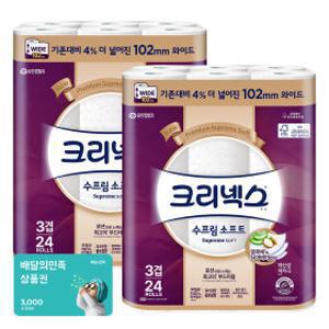 크리넥스 3겹 수프림소프트 와이드 30M 24롤 2팩 휴지 화장지 +배달의민족 3천원권 증정(6월 26일 카톡발송)