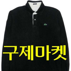 구제마켓/폴로구제 빈폴구제 닥스 버버리 라코스테 타미 구제 리바이스 남방 니트 티셔츠 자켓 점퍼