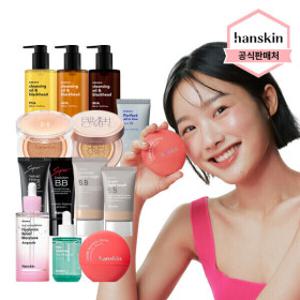 (~74%초특가/10%쿠폰/단독증정) 한스킨 BEST 얼리썸머 뷰티페스타 (선크림/클렌징오일/비비/쿠션/앰플)