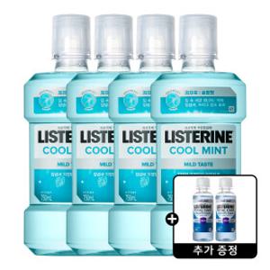 리스테린 쿨민트 마일드 750ml 4개 + 토탈케어 캐비티케어 마일드 100ml 2개 증정