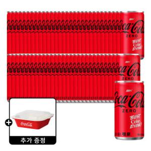 코카콜라제로 190ml 60캔 +(증정) 코카콜라 찜기