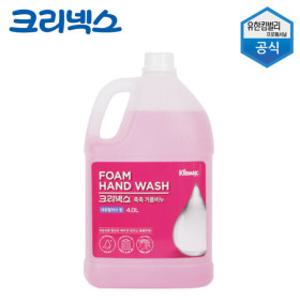 유한킴벌리 크리넥스 핸드워시 리필 4L 가정용 폼 솝 거품비누 대용량 포밍 손세정제 내츄럴허브향
