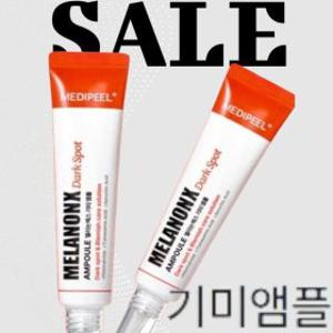 메디필 피부 케어 다크스팟 멜라논 엑스 앰플 + (45786998)
