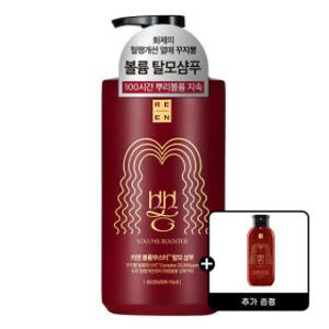 리엔 꾸지뽕 볼륨 부스터 탈모케어 샴푸 680ml +(증정)샴푸200ml 1개