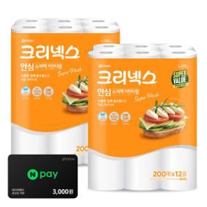 크리넥스 안심 키친타월 슈퍼팩 200매 12롤 2팩 대용량팩 +네이버 3천원권 증정(6월 26일 카톡발송)