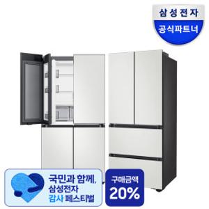 체감가329만) 삼성 키친핏 냉장고 김치냉장고 세트 푸드쇼케이스 RM70F63M2A+RK70F42M2A ALL 코타화이트