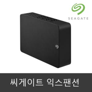 씨입구 익스팬션 20TB 외장하드 드라이브 hdd usb 3.0 포함 해외 관세포함 SEAGATE