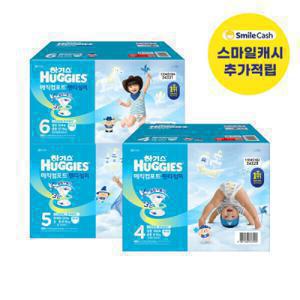 (2박스) NEW 하기스 매직컴포트 썸머 팬티 4~6단계 기저귀 2박스 모음전 컬러박스 2026