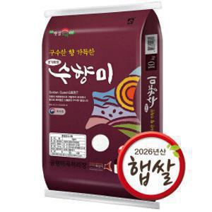 (신선집중) 2026년 햅쌀 수향미 10kg 골든퀸3호 밥맛최강