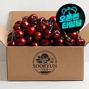(신선집중/15%+NH10%) 항공직송 워싱턴 직수입 생체리 9.5R 특대과 800g (2세트구매시 1.8kg출고)