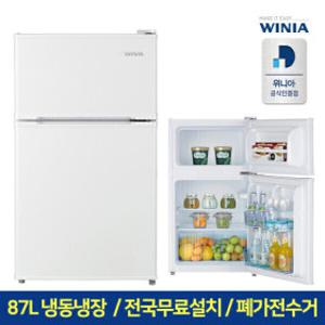 공식인증 위니아 소형냉장고 WRT087BW(A) 87리터 /큐밍브랜드로 변경출고