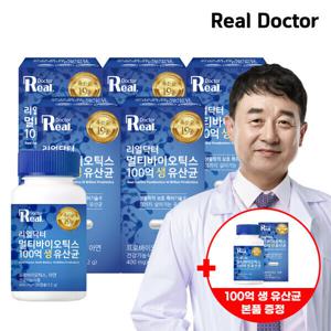 리얼닥터 멀티바이오틱스 100억 생유산균 / (5+1)(총 6개월분) (1개증정) 100억보장 유산균