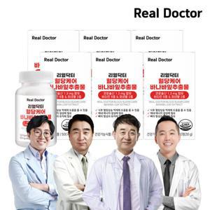 리얼닥터 혈당케어 바나바잎추출물 500mg x 60정 6개 (12개월분) 혈당케어 에너지 복합기능성