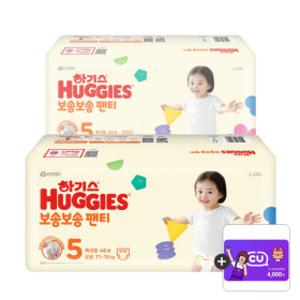 NEW 보송보송 팬티 5단(공용)특대형 기저귀 46매 2팩  +증정 (CU4천 모바일쿠폰)