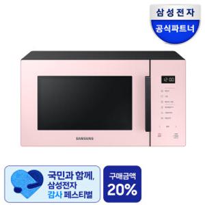 비스포크 전자레인지 MG23T5018CP 23L 글램 핑크 향균세라믹