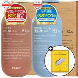 바이아우어 맥주효모 81만PPM 탈모샴푸 + 맥주효모81만PPM 쿨링샴푸 1000ml + 톤업 화이트 머드마스크 1매