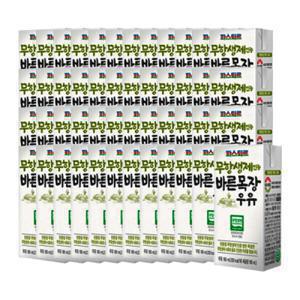 파스퇴르 무항생제 바른목장우유 190mL48팩