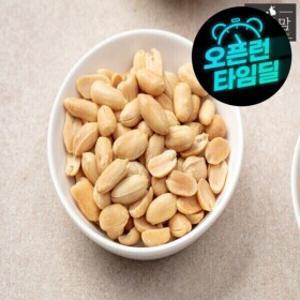 (신선집중) 미국산 볶음땅콩 구운땅콩 최신 통관 1kg 로스팅 부드러운 식감 최상급 견과류