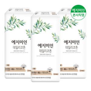 예지미인 데일리코튼 롱 팬티라이너 81Px3팩 외 생리대/입는오버나이트