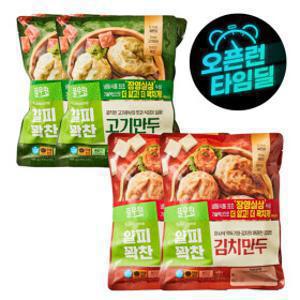 풀무원 얄피꽉찬 만두 400G X 8팩 (고기4 + 김치4)