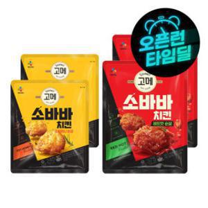 고메 소바바 레드핫 순살 375g 2개 + 소이허니 순살 240g 2개