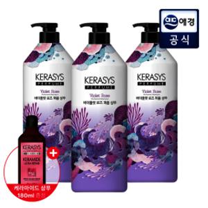케라시스 퍼퓸 바이올렛 로즈 샴푸/린스 1L x 3개 +극손상 울트랴 샴푸 180ml