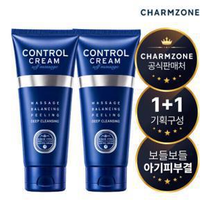 하루특가) 참존 콘트롤 크림 150ml 1+1 외 기초세트 특가