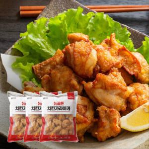 아워홈 치킨가라아게 1kgx3개(뉴골든/고추바삭)