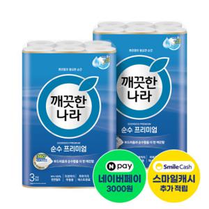 깨끗한나라 순수 프리미엄 27m 30롤 2팩 (107mm광폭)+네이버페이 3천원+스마일캐시 적립 (한정수량)