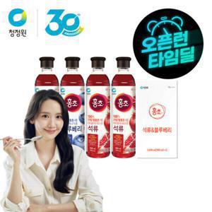 청정원 홍초 기획팩 (석류 900ML 2병 + 블루베리 900ML 2병)