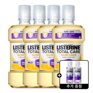 리스테린 토탈케어 검케어 마일드 750ml 4개 + 토탈케어 마일드 100ml 2개 증정