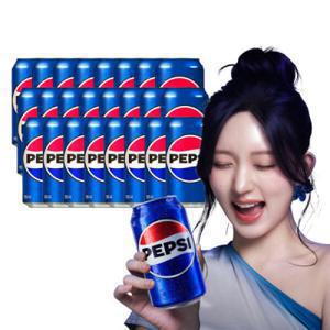 펩시콜라 355ml x 24캔 콜라/청량음료/탄산음료/탄산 (소비기한 임박 6/29)