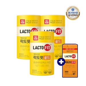 종근당건강 ALL NEW 26년 리뉴얼 락토핏 골드 3통(150일분)+all new락토