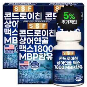 콘드로이친 상어연골 1800 MBP 엠비피 3박스(180정) 보스웰리아 해조칼슘