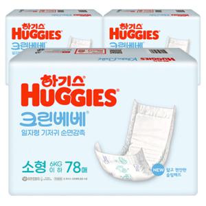 크린베베 일자형 기저귀 소형 78매 3팩