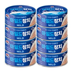 사조 마일드참치(안심) 150g 8개