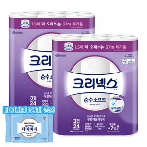 크리넥스 도톰한 3겹 순수소프트 메가롤 37m 24롤 2팩 +마이비데 30매 증정