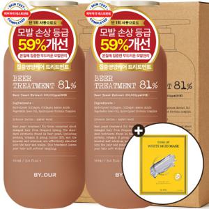 바이아우어 맥주효모 81만PPM 트리트먼트 엠버우드 1000ml 2개 + 톤업 화이트 머드마스크 1매