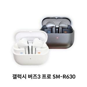 (맥사이트)당일출고 삼성전자 갤러시 버즈3 프로 SM-R630N/SD