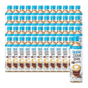레쓰비 그란데 라떼 500ML 24펫x2박스 (48입)